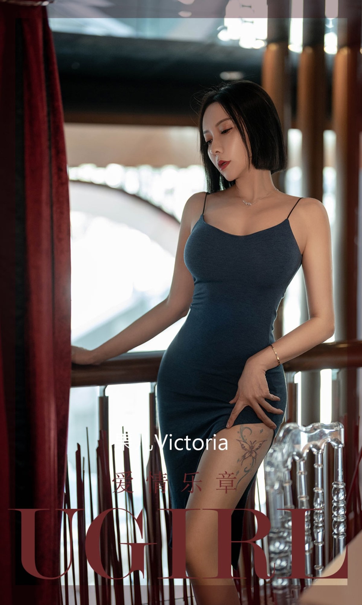 xgyw.top_[Ugirls爱尤物]No.2449_模特果儿Victoria性感吊带连身裙系列低胸秀完美身材诱惑写真35P