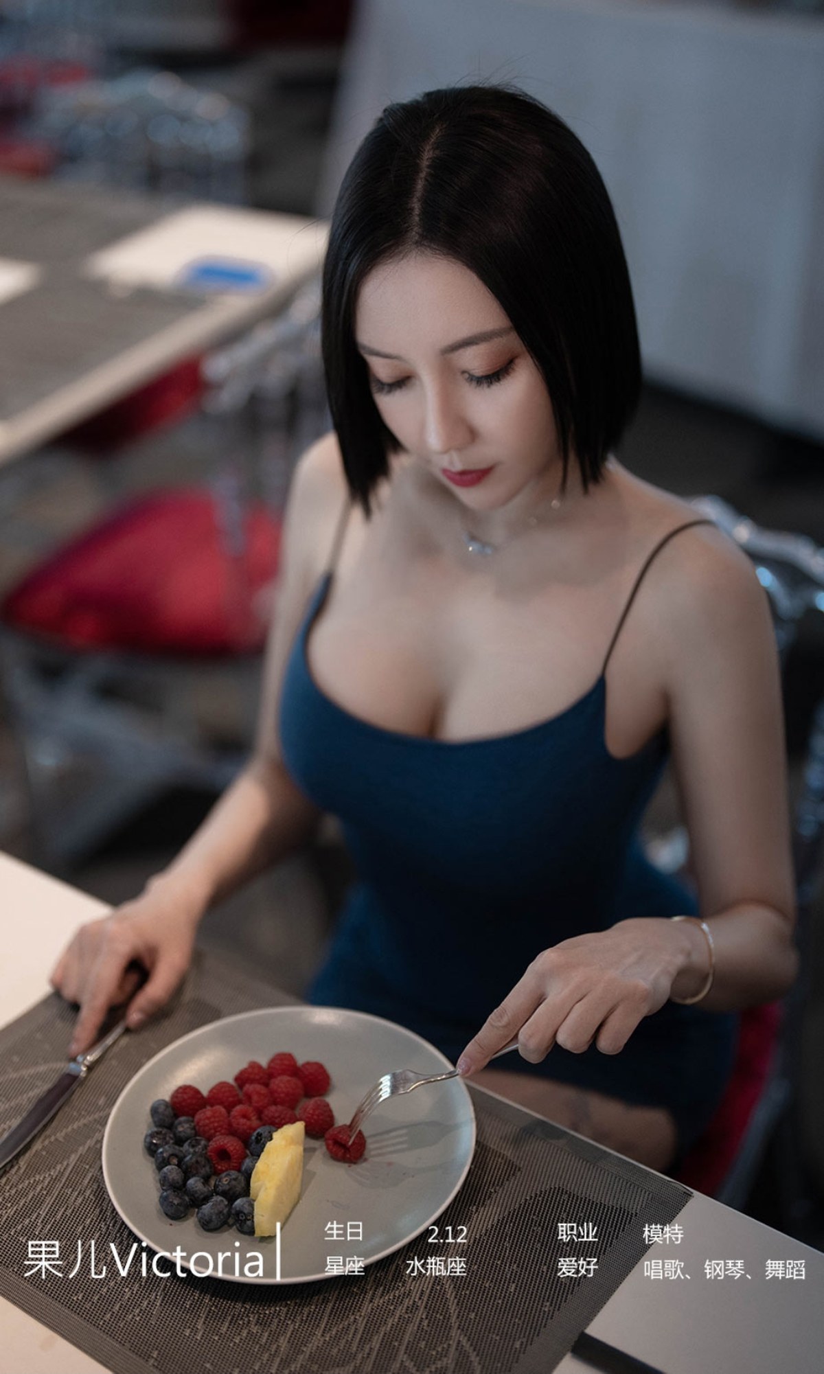 xgyw.top_[Ugirls爱尤物]No.2449_模特果儿Victoria性感吊带连身裙系列低胸秀完美身材诱惑写真35P