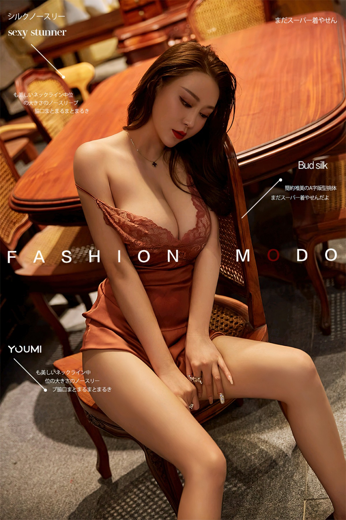 xgyw.top_[YouMi尤蜜]Vol.849_模特费若拉私房性感蕾丝吊带睡裙秀豪乳翘臀惹火诱惑写真26P