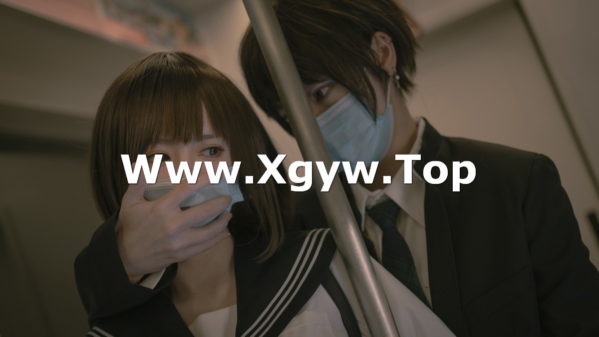 xgyw.top_网络美女西园寺南歌电车物语主题电车性侵主题半脱内衣撩人姿势惹火诱惑写真145P