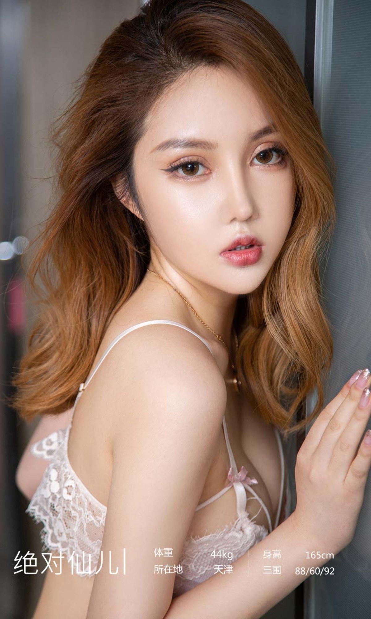xgyw.top_[Ugirls爱尤物]No.2459_模特绝对仙儿私房性感蕾丝吊裙低胸秀傲人豪乳惹火诱惑写真35P