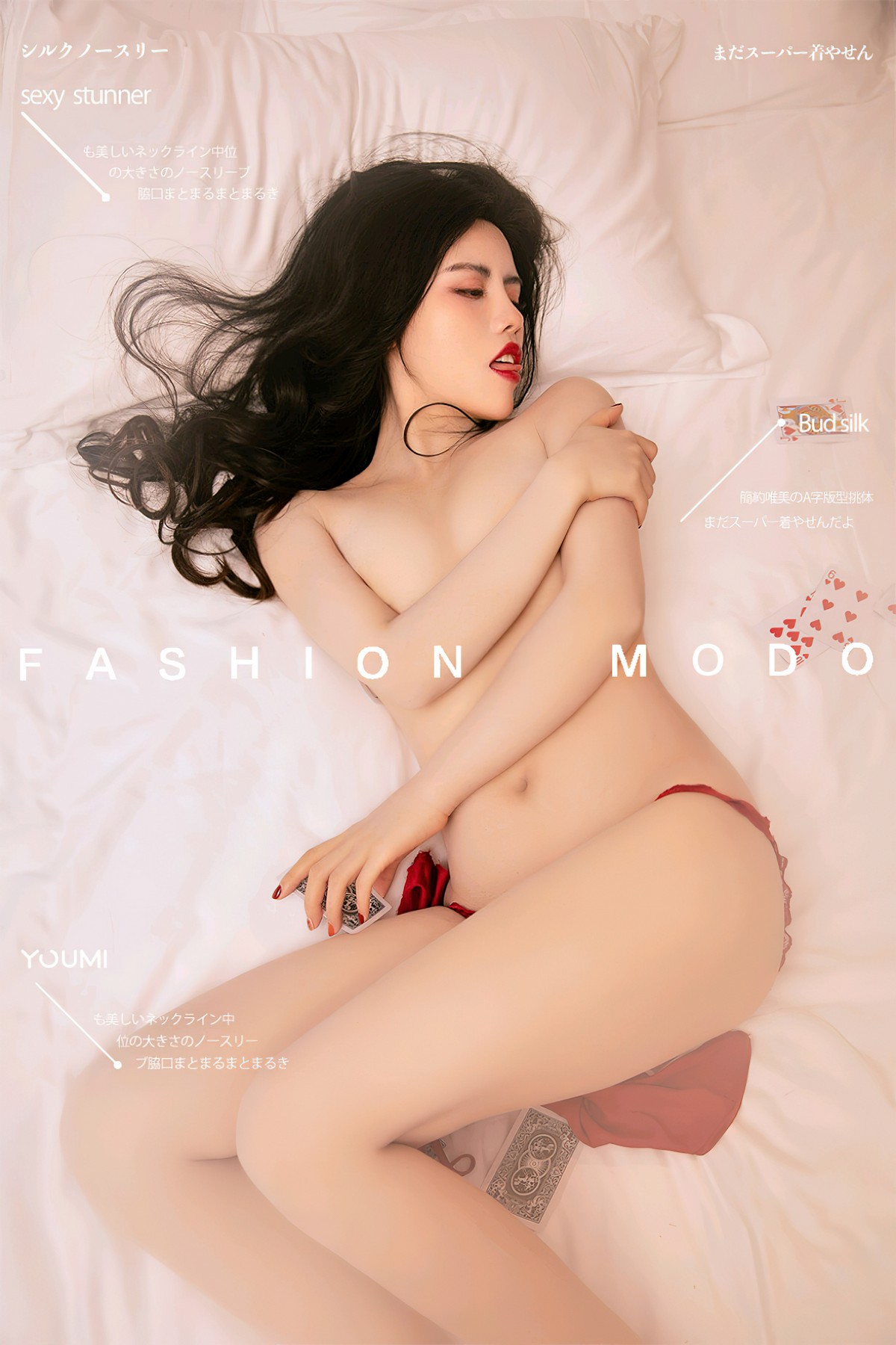 xgyw.top_[YouMi尤蜜]Vol.861_模特白甜脱红色低胸吊裙露红色情趣内衣秀豪乳翘臀诱惑写真40P