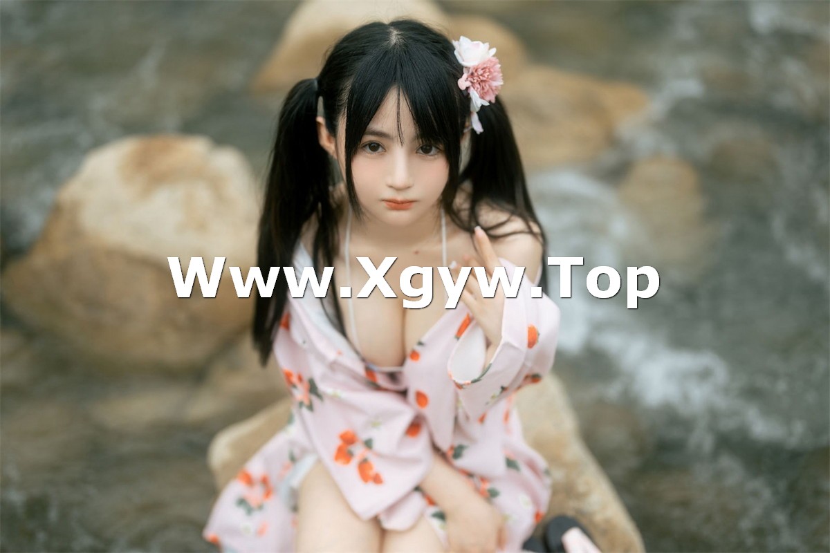 xgyw.top_网络美女桜井宁宁和服浴衣主题户外半脱露性感三点式内衣秀豪乳翘臀诱惑写真76P