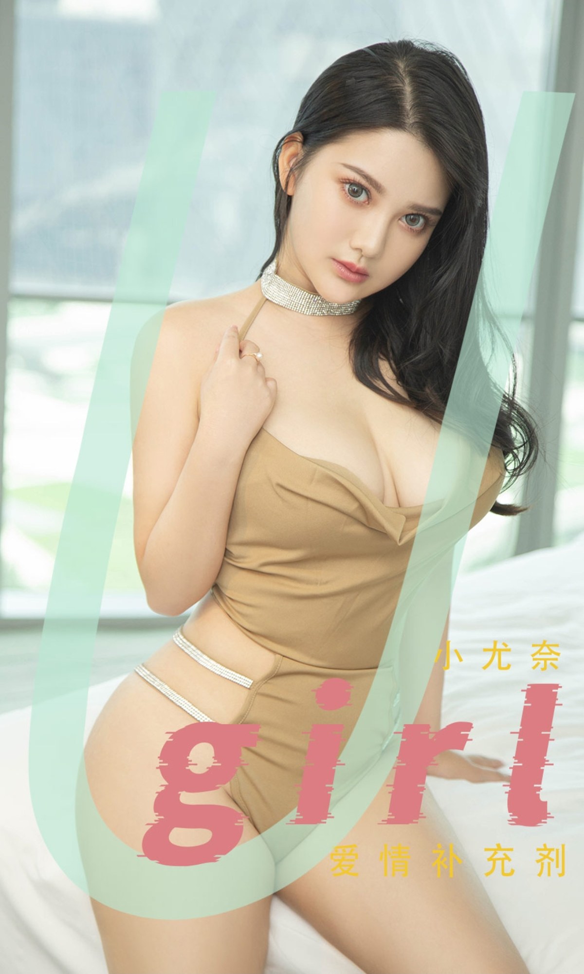 xgyw.top_[Ugirls爱尤物]No.2468_模特小尤奈性感黑色缕空服饰 低胸吊裙秀豪乳翘臀诱惑写真35P
