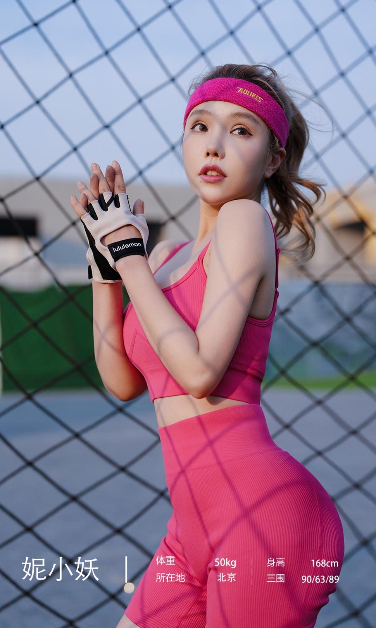 xgyw.top_[Ugirls爱尤物]No.2469_模特妮小妖户外性感红色紧身运动装秀完美身材迷人诱惑写真35P