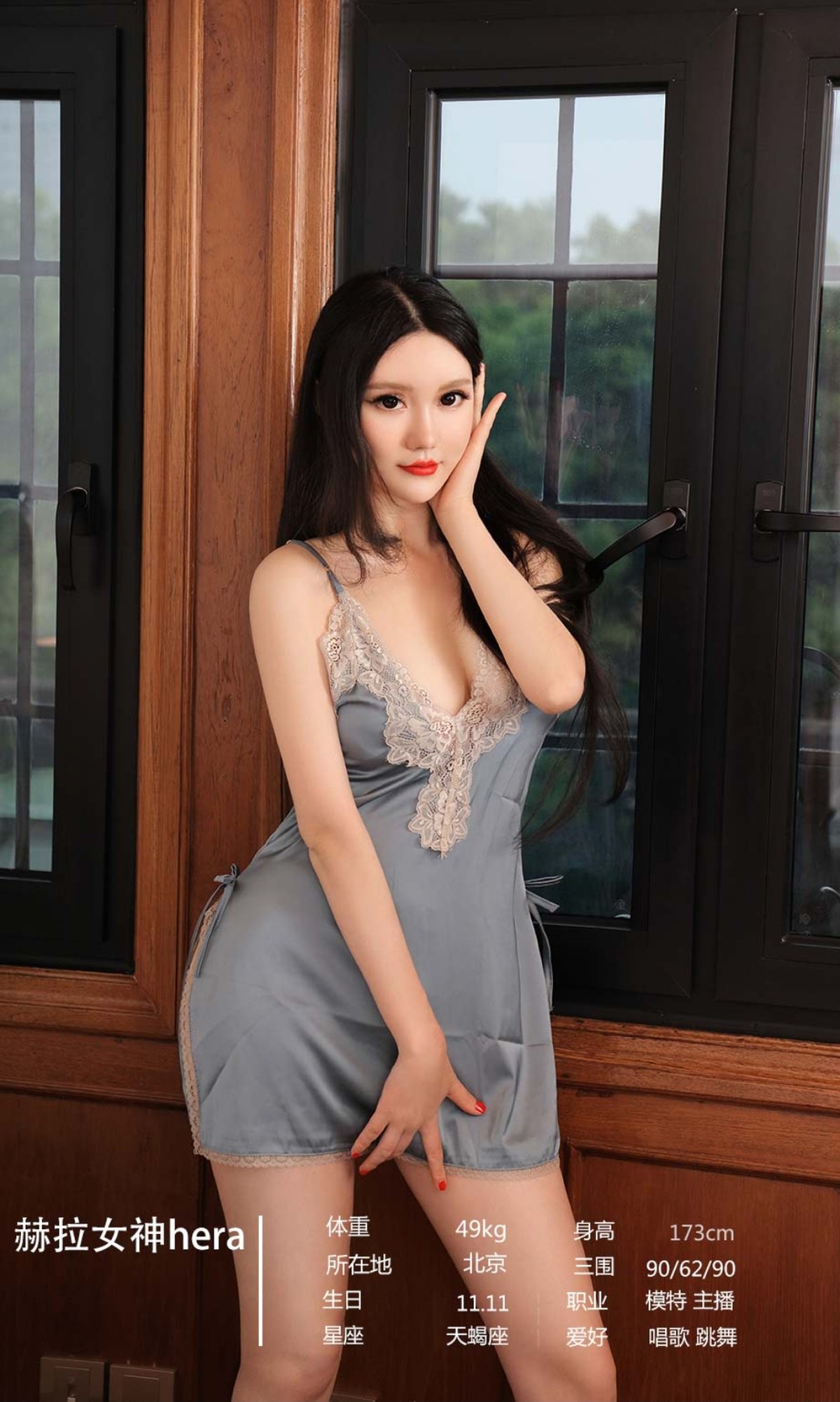 xgyw.top_[Ugirls爱尤物]No.2471_模特合辑隐秘性感主题模特肉肉等七大美女私房粉嫩写真35P