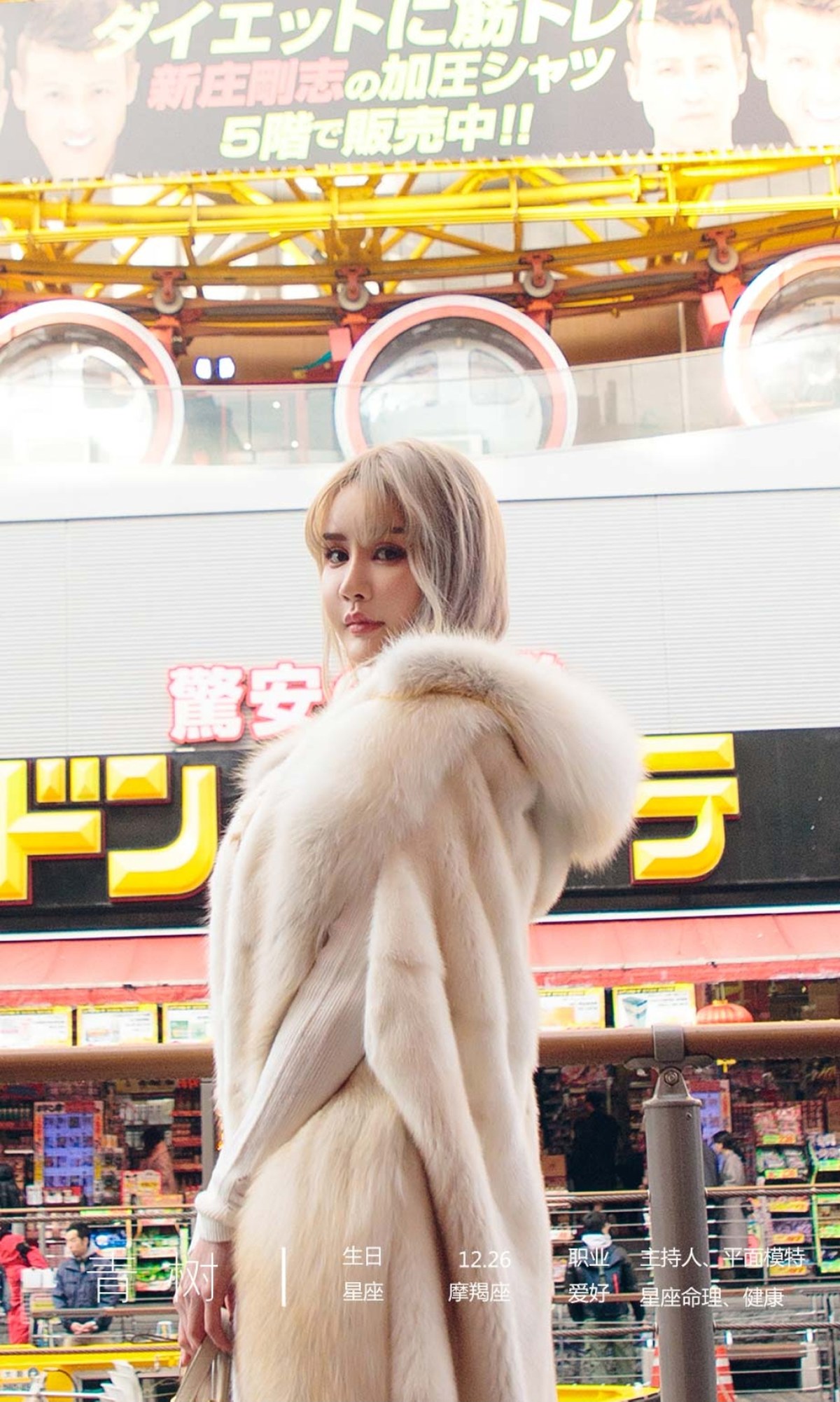xgyw.top_[Ugirls爱尤物]No.2472_模特青树户外街拍性感白色针织连衣短裙秀完美身材诱惑写真35P