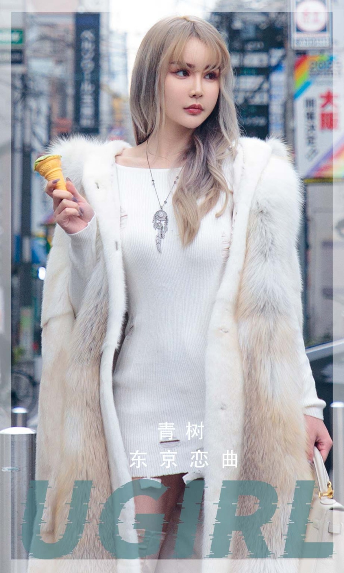 xgyw.top_[Ugirls爱尤物]No.2472_模特青树户外街拍性感白色针织连衣短裙秀完美身材诱惑写真35P