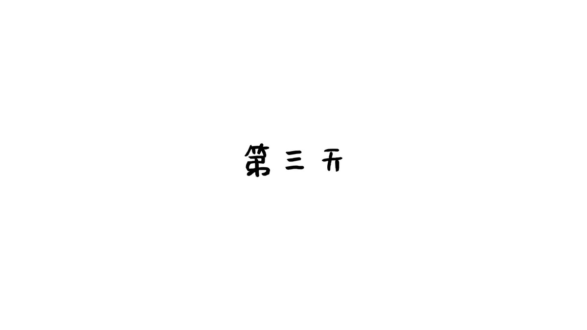 xgyw.top_网络美女西园寺南歌与班长的游戏主题教室里性感制服露黑色蕾丝内衣诱惑写真137P