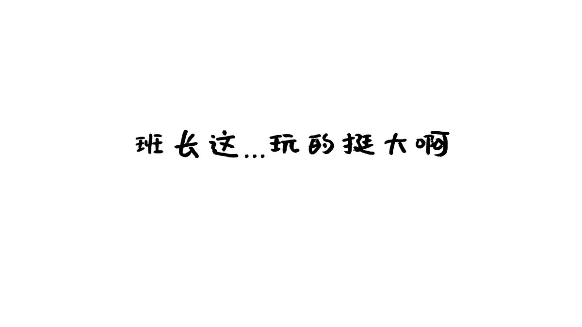 xgyw.top_网络美女西园寺南歌与班长的游戏主题教室里性感制服露黑色蕾丝内衣诱惑写真137P