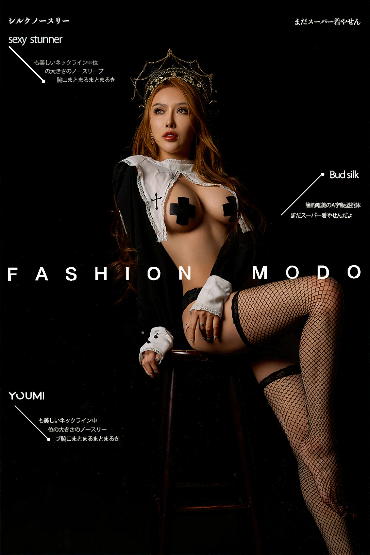 xgyw.top_[YouMi尤蜜]Vol.871_模特李承美性感情趣修女服饰露豪乳胶带遮点撩人诱惑写真26P