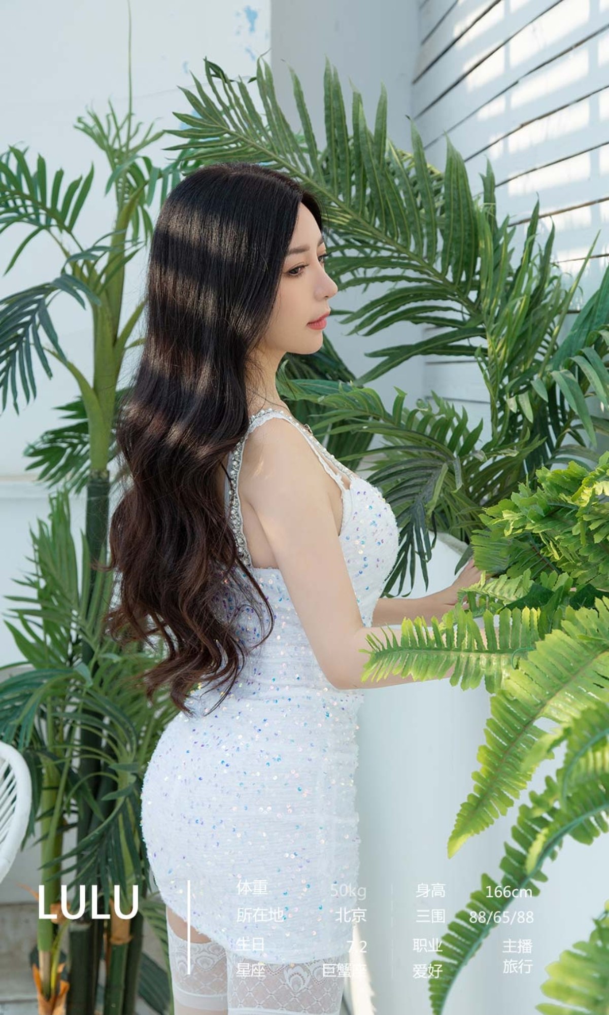 xgyw.top_[Ugirls爱尤物]No.2476_尤果合辑性感为何物主题模特茯苓等七大美女私房诱惑写真35P