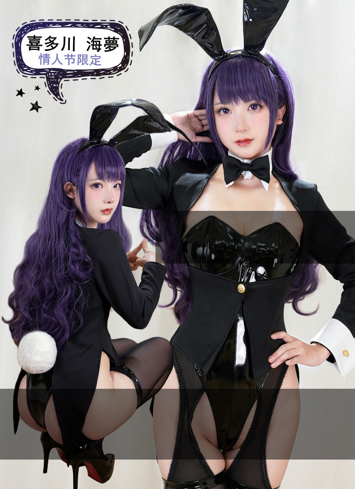 Xgyw.Net_网络美女豪歌喜多川海梦兔女郎主题私房黑色皮质连体内衣配黑丝吊袜诱惑写真67P