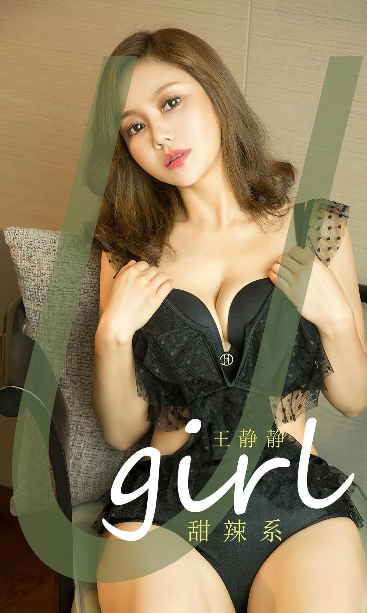 Xgyw.Net_[Ugirls爱尤物]No.2490_模特王静静私房浴室性感黑色内衣 黑色高叉连体内衣诱惑写真35P