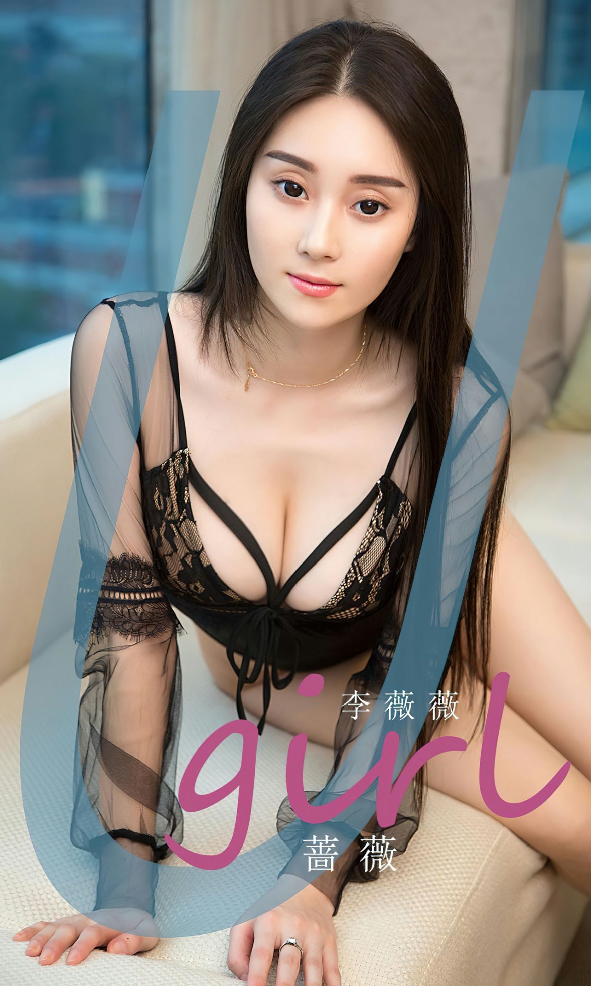 Xgyw.Net_[Ugirls爱尤物]No.2494_模特李薇薇私房性感服饰系列秀魔鬼身材迷人诱惑写真35P