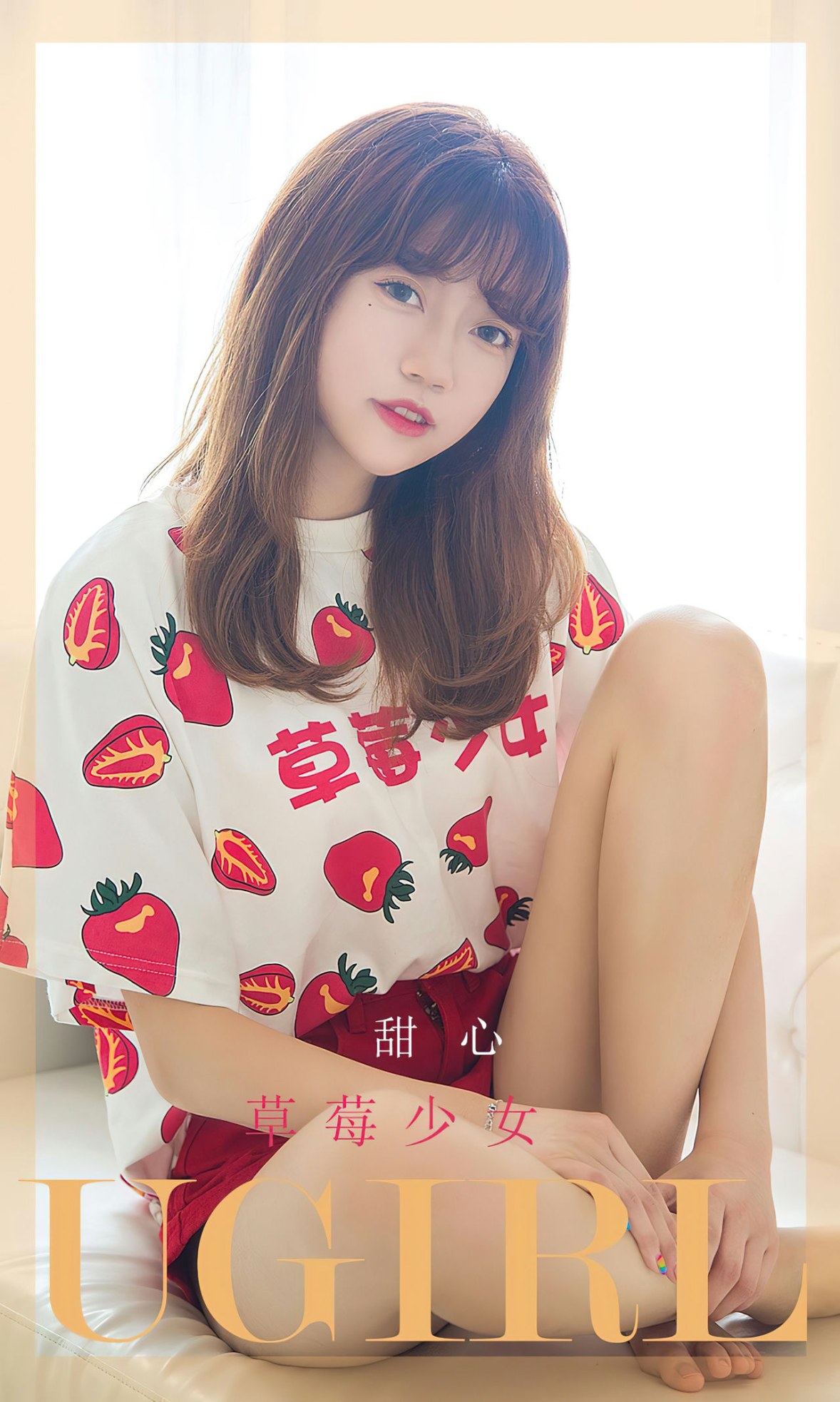 Xgyw.Net_[Ugirls爱尤物]No.2495_模特甜心私房浴室性感白色内衣 草莓上衣秀完美身材诱惑写真35P