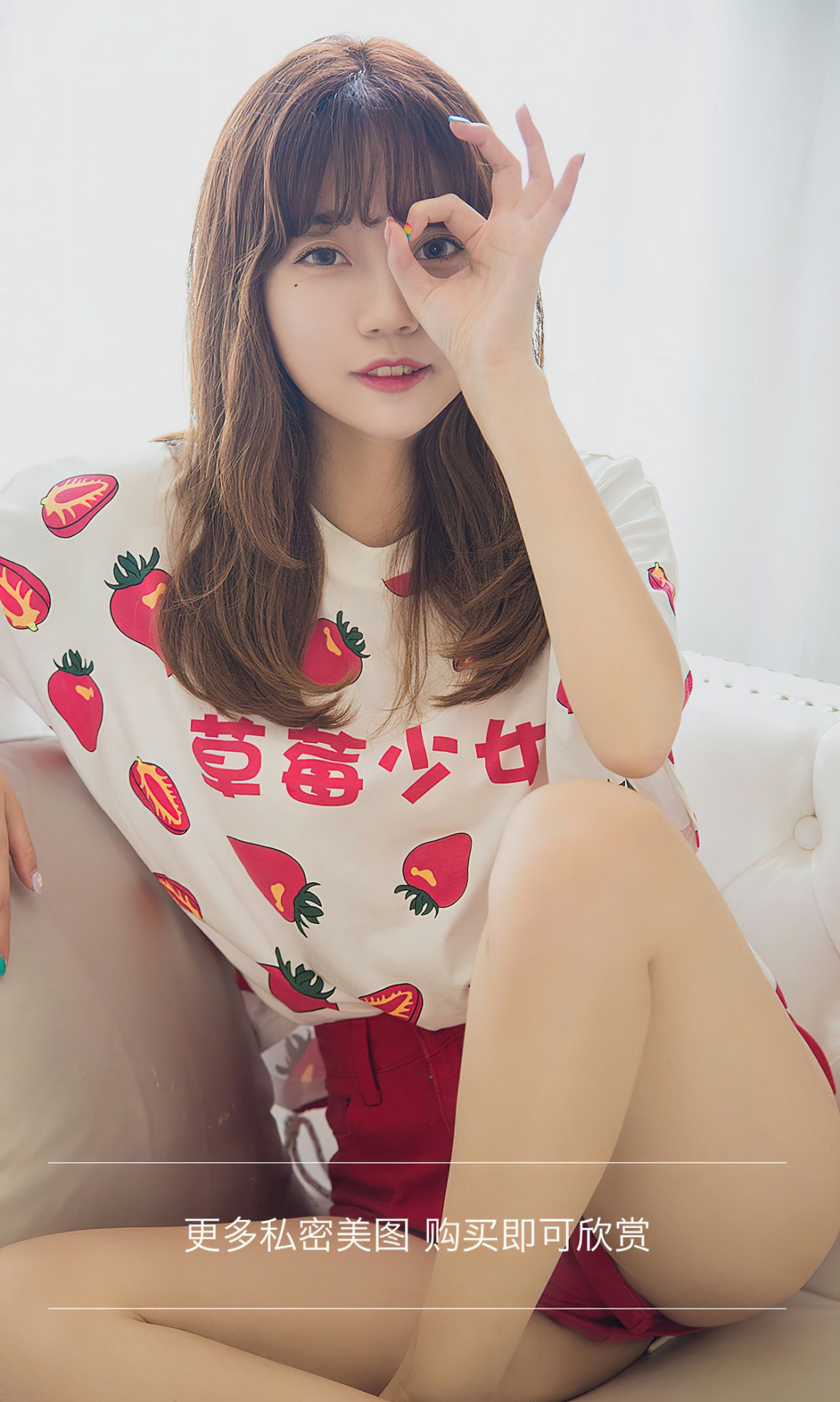 Xgyw.Net_[Ugirls爱尤物]No.2495_模特甜心私房浴室性感白色内衣 草莓上衣秀完美身材诱惑写真35P