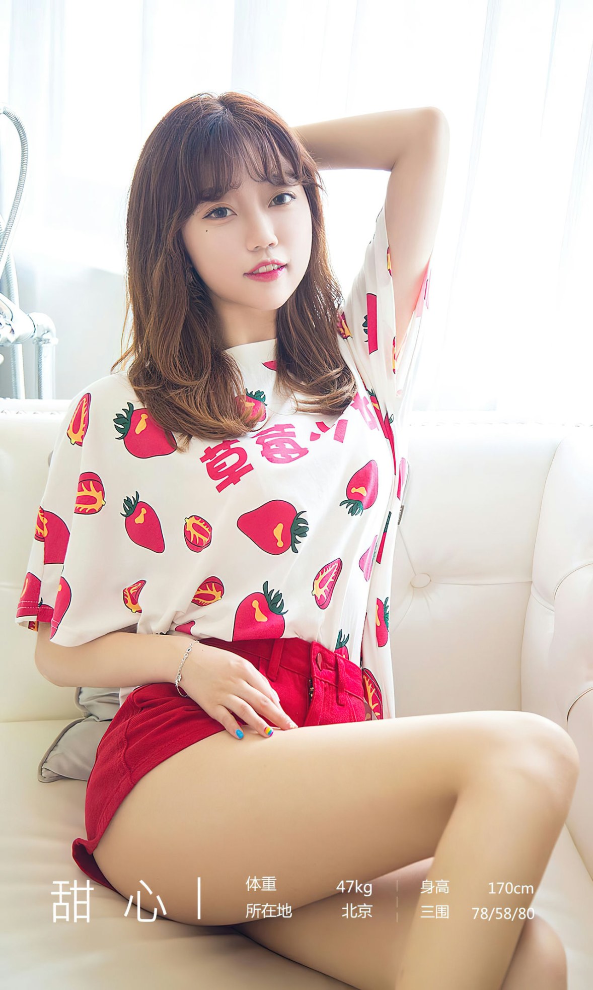 Xgyw.Net_[Ugirls爱尤物]No.2495_模特甜心私房浴室性感白色内衣 草莓上衣秀完美身材诱惑写真35P