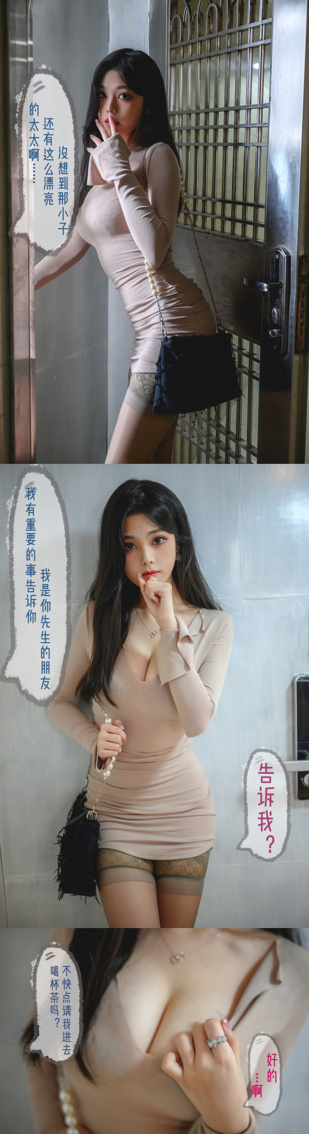 Xgyw.Net_萌系小姐姐蜜汁猫裘太太三部曲主题私房情趣女仆装露豪乳血滴子遮点诱惑写真121P