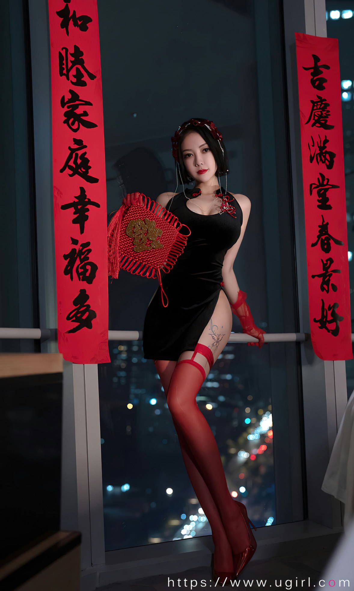 Xgyw.Net_[Ugirls爱尤物]No.2500_模特果儿性感黑色低胸情趣短旗袍配红丝袜秀完美身材诱惑写真35P