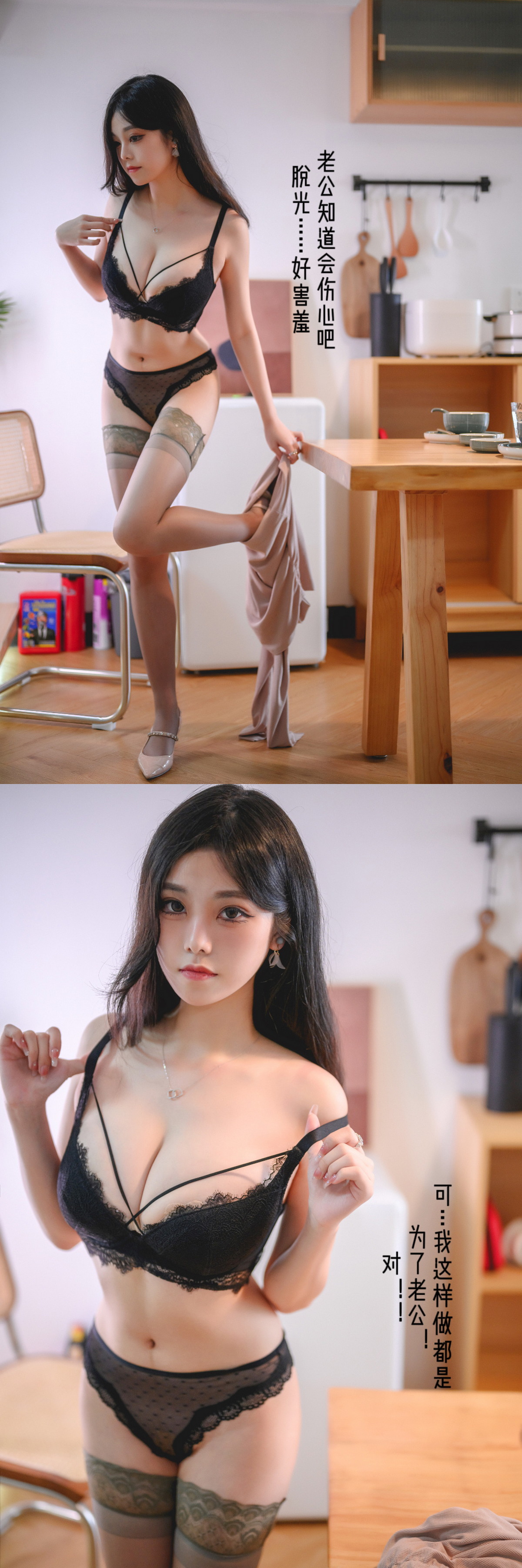 Xgyw.Net_萌系小姐姐蜜汁猫裘太太三部曲主题私房情趣女仆装露豪乳血滴子遮点诱惑写真121P