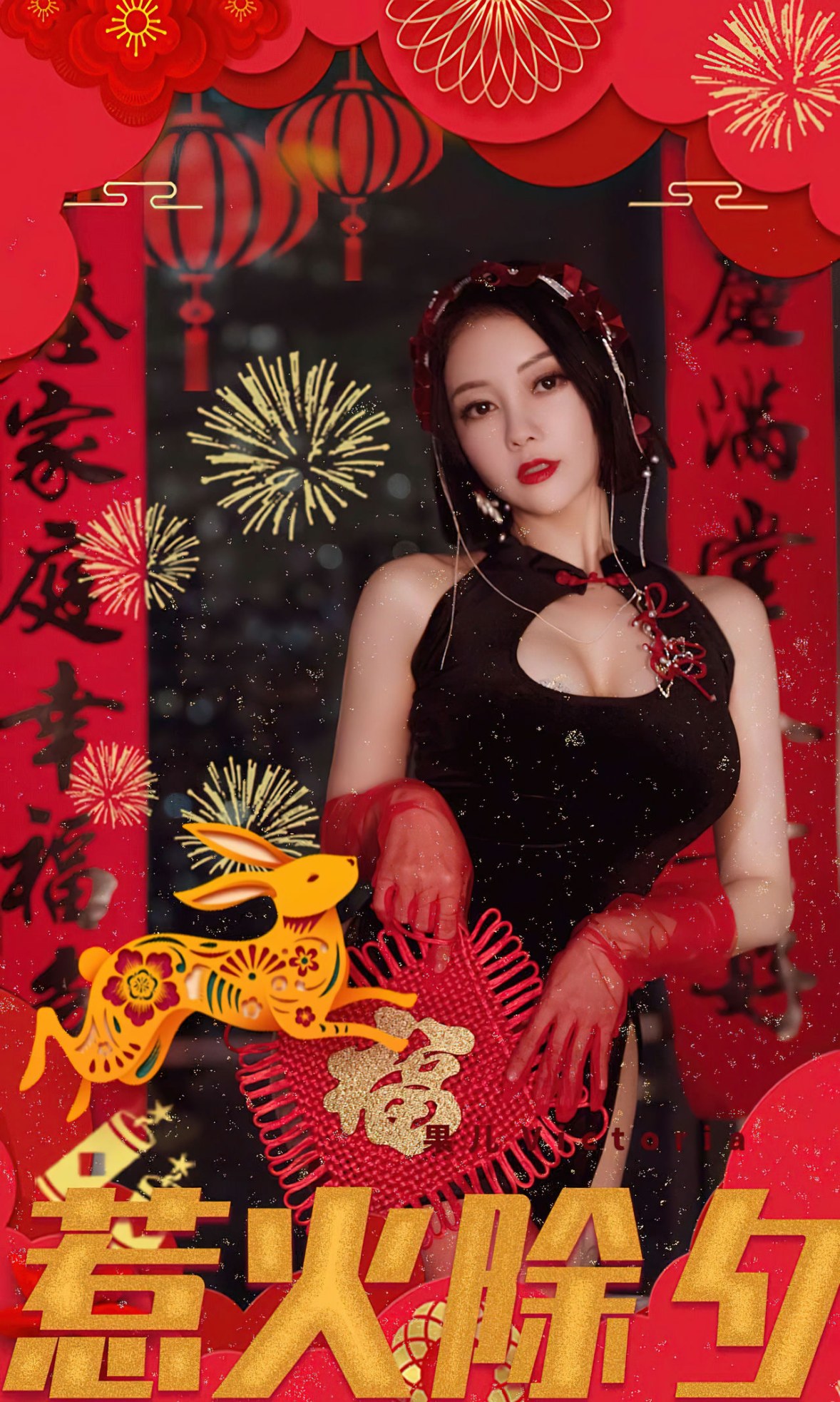 Xgyw.Net_[Ugirls爱尤物]No.2500_模特果儿性感黑色低胸情趣短旗袍配红丝袜秀完美身材诱惑写真35P