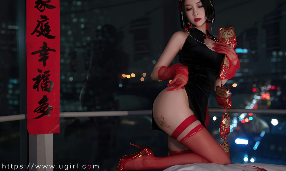 Xgyw.Net_[Ugirls爱尤物]No.2500_模特果儿性感黑色低胸情趣短旗袍配红丝袜秀完美身材诱惑写真35P