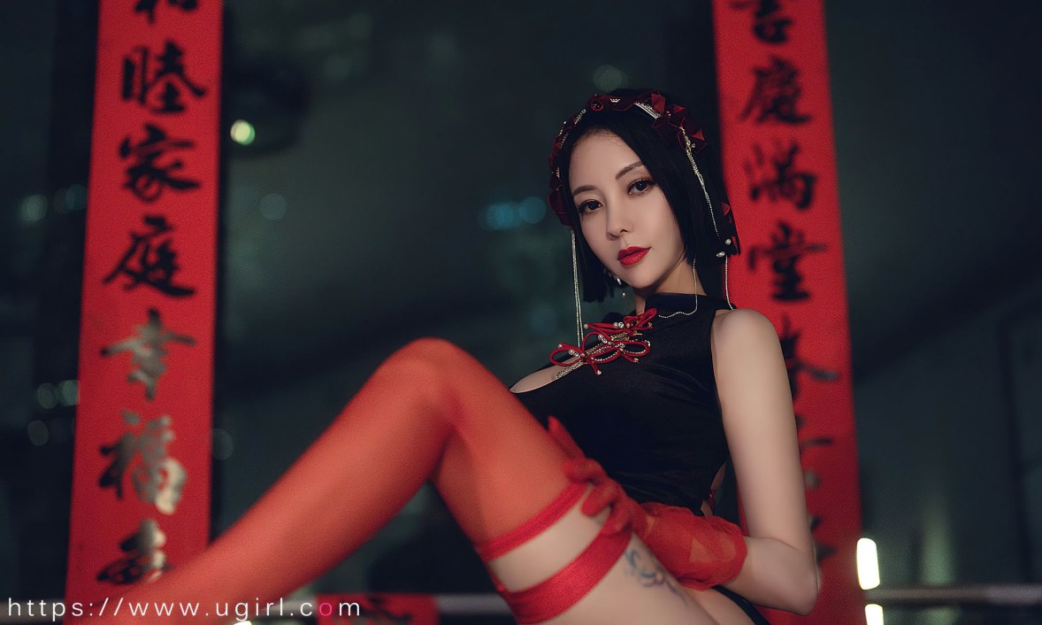 Xgyw.Net_[Ugirls爱尤物]No.2500_模特果儿性感黑色低胸情趣短旗袍配红丝袜秀完美身材诱惑写真35P