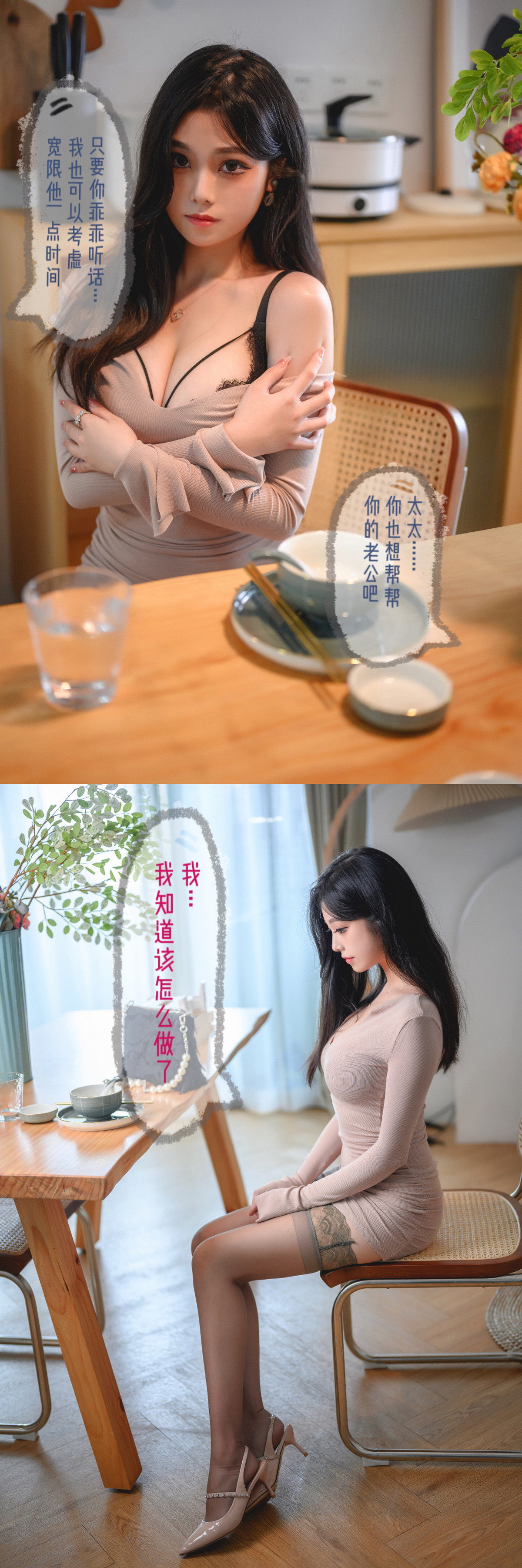 Xgyw.Net_萌系小姐姐蜜汁猫裘太太三部曲主题私房情趣女仆装露豪乳血滴子遮点诱惑写真121P