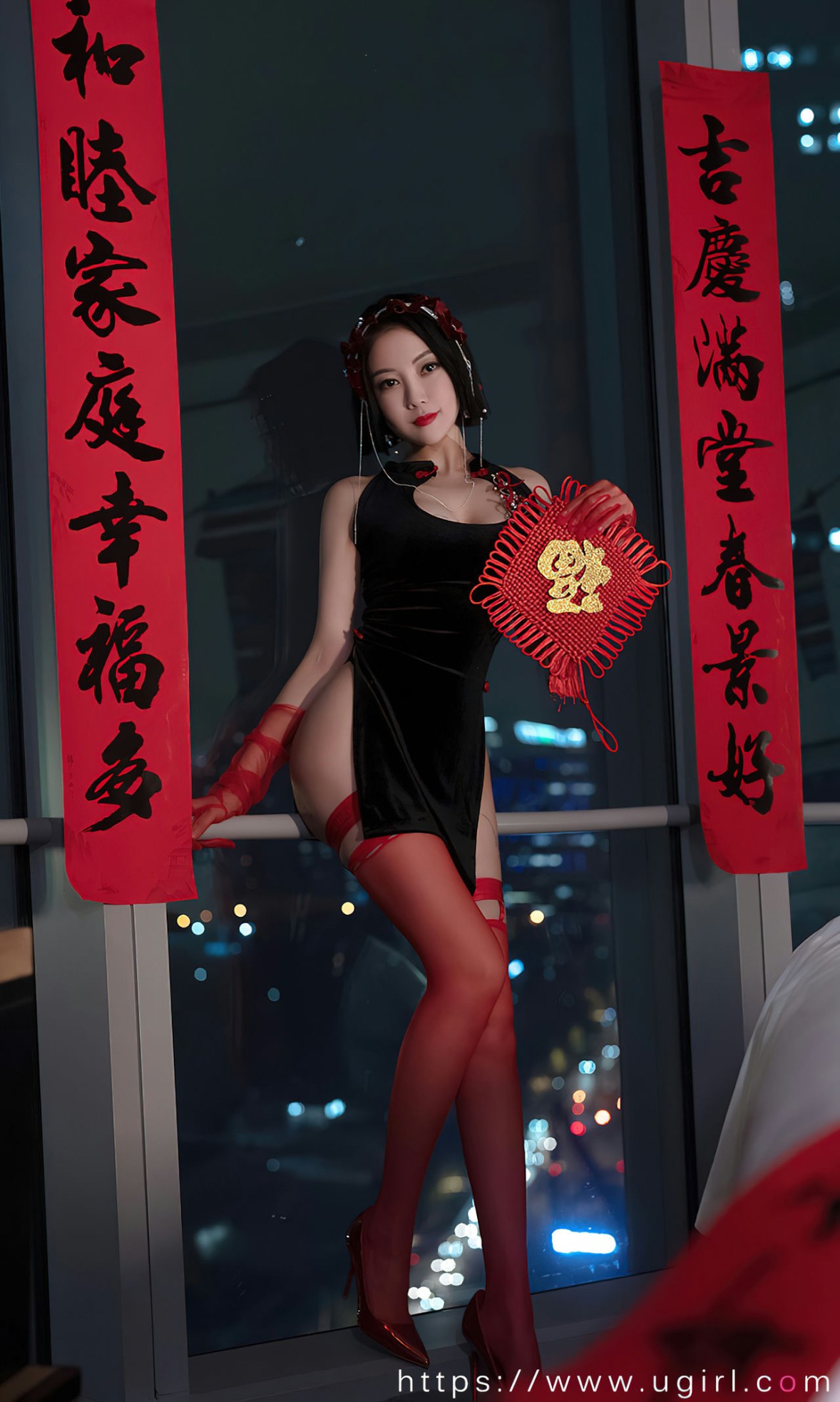 Xgyw.Net_[Ugirls爱尤物]No.2500_模特果儿性感黑色低胸情趣短旗袍配红丝袜秀完美身材诱惑写真35P
