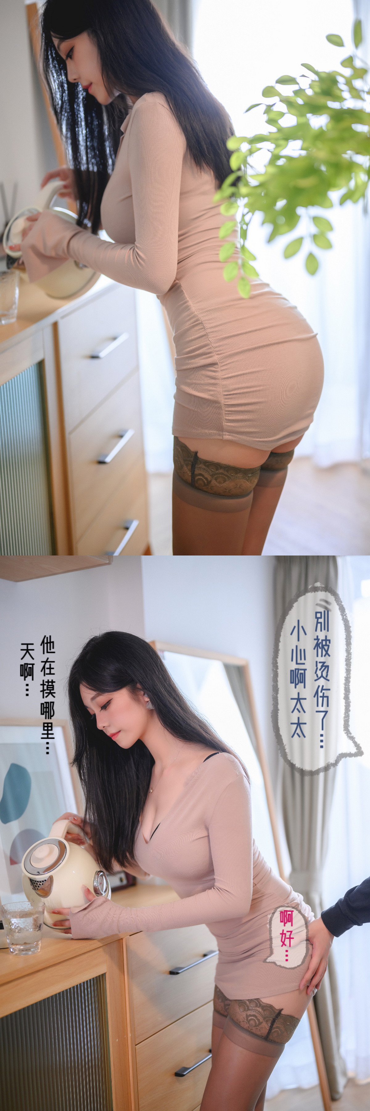 Xgyw.Net_萌系小姐姐蜜汁猫裘太太三部曲主题私房情趣女仆装露豪乳血滴子遮点诱惑写真121P
