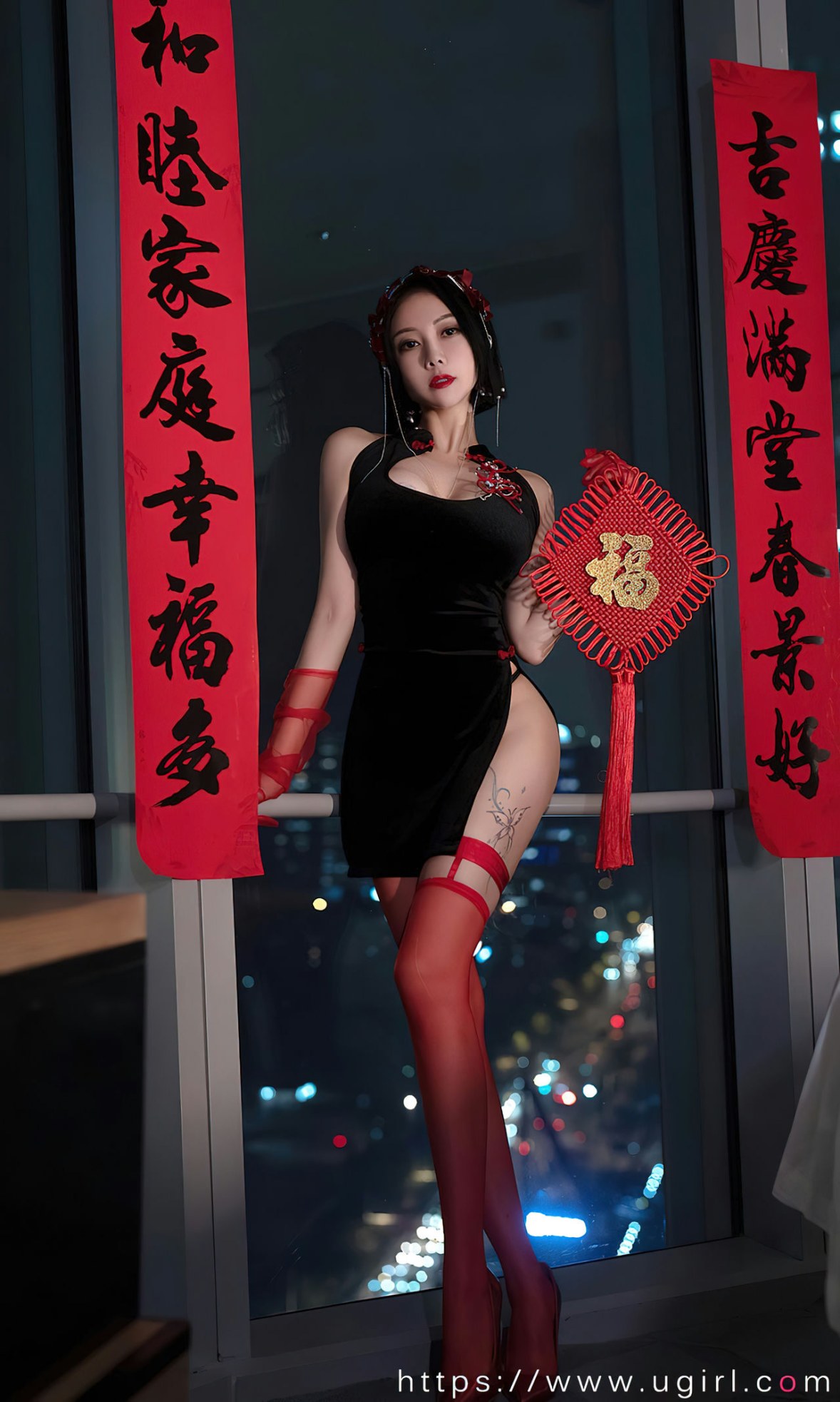 Xgyw.Net_[Ugirls爱尤物]No.2500_模特果儿性感黑色低胸情趣短旗袍配红丝袜秀完美身材诱惑写真35P