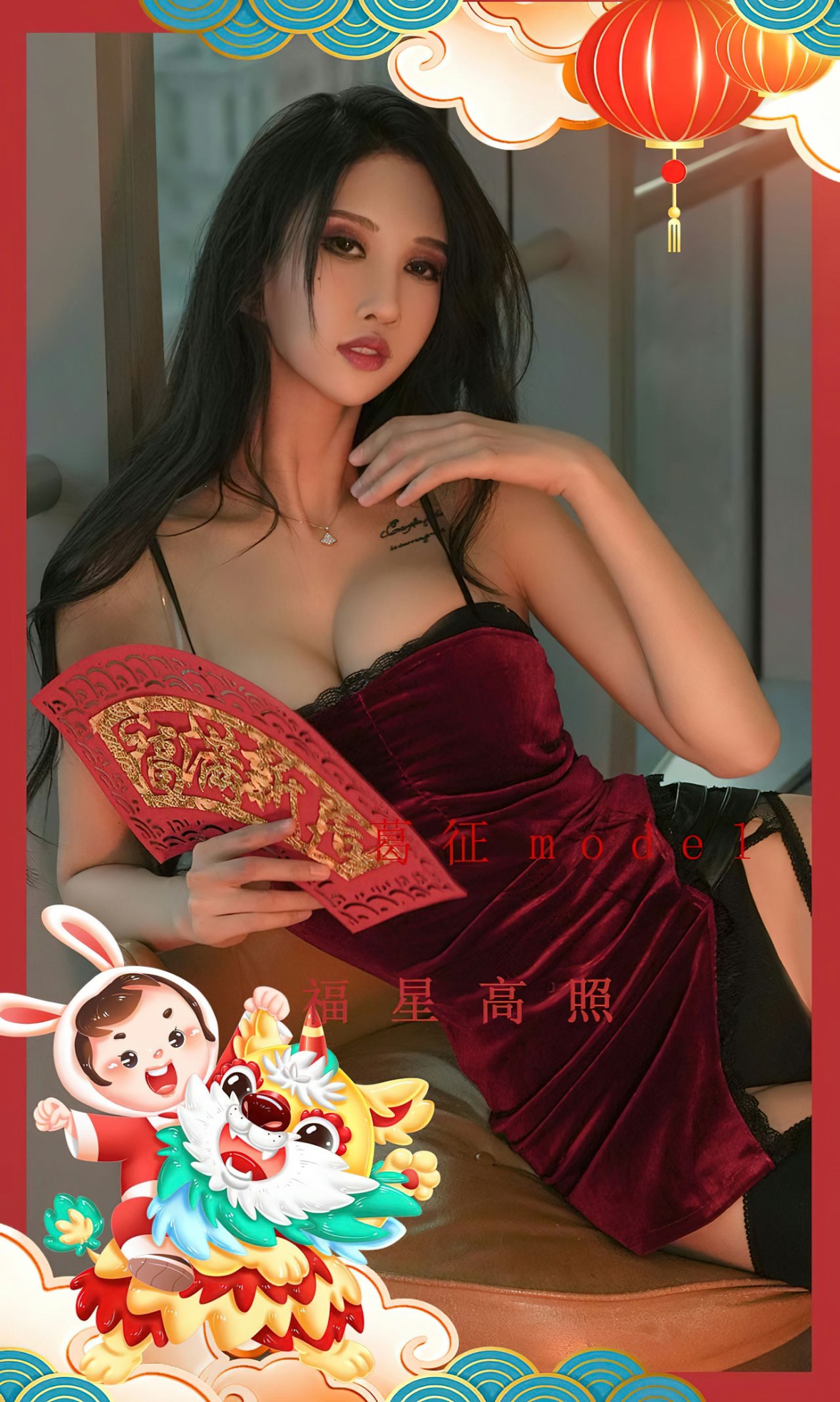 Xgyw.Net_[Ugirls爱尤物]No.2501_模特葛征Model性感红色短旗袍配黑丝吊袜秀高挑身姿迷人写真35P