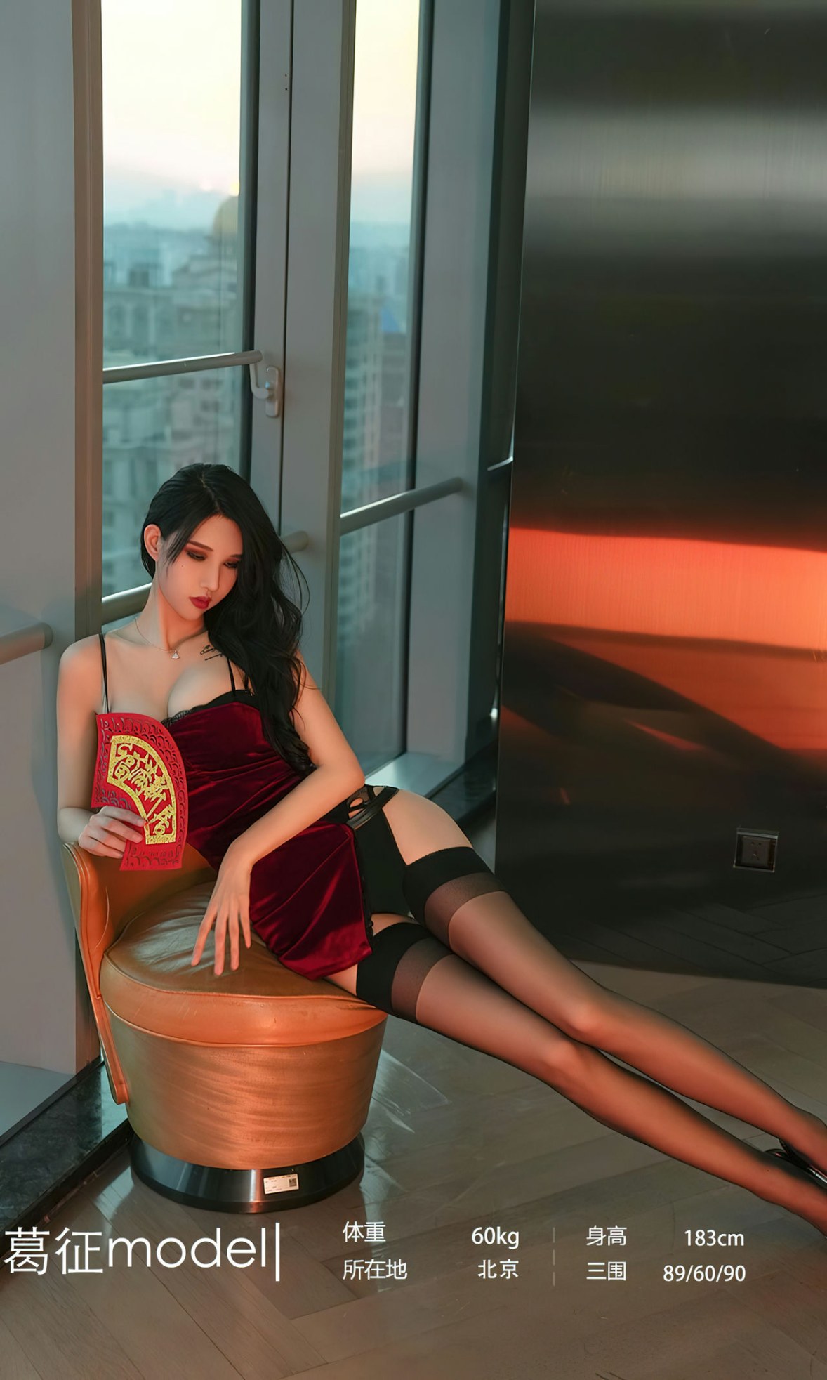 Xgyw.Net_[Ugirls爱尤物]No.2501_模特葛征Model性感红色短旗袍配黑丝吊袜秀高挑身姿迷人写真35P