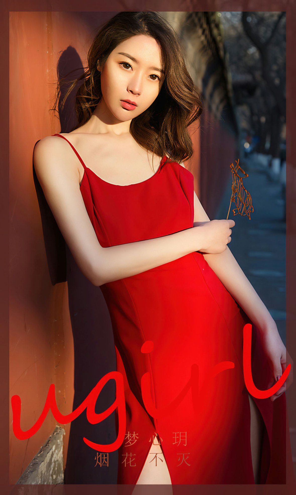 Xgyw.Net_[Ugirls爱尤物]No.2503_模特梦心玥性感红色吊带长裙 红色蕾丝内衣迷人诱惑写真35P