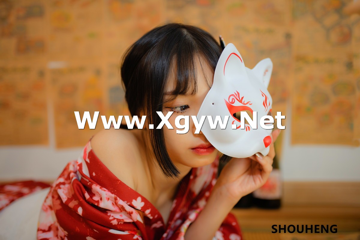 Xgyw.Net_网络美女萌量守恒日式和风主题私房日系风性感和服半脱露白嫩肌肤迷人写真32P