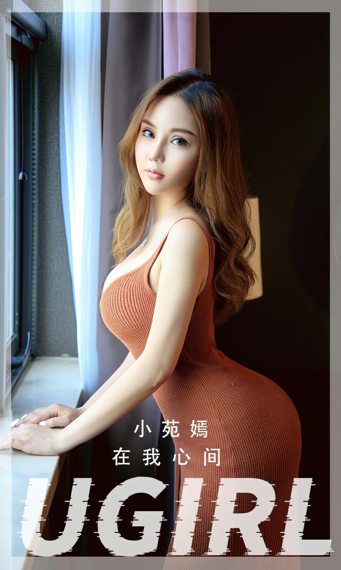 Xgyw.Net_[Ugirls爱尤物]No.2505_模特小苑嫣针织吊带连衣裙 黑色蕾丝情趣内衣惹火诱惑写真35P