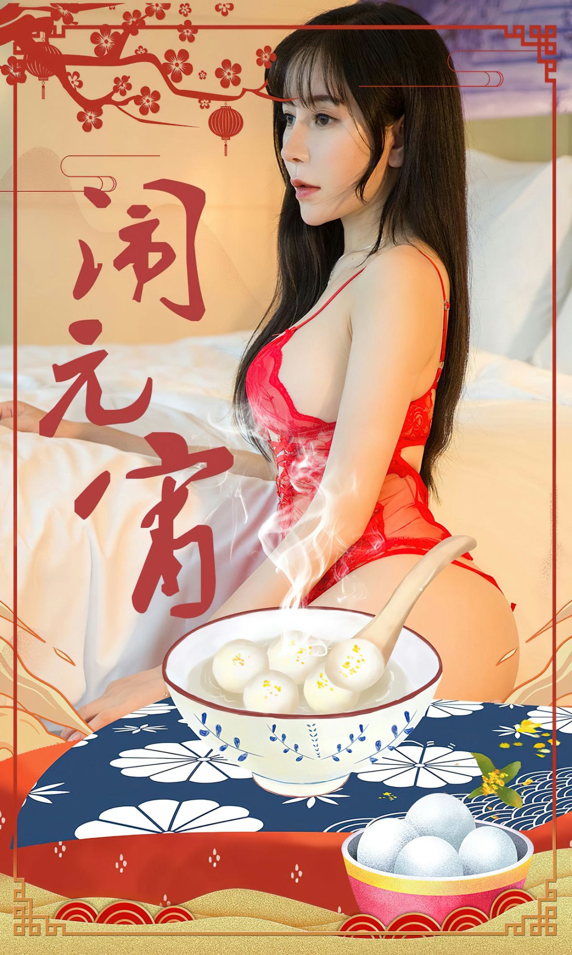 Xgyw.Net_[Ugirls爱尤物]No.2509_模特小雨性感红色连体泳衣 红色蕾丝内衣秀完美身材诱惑写真35P