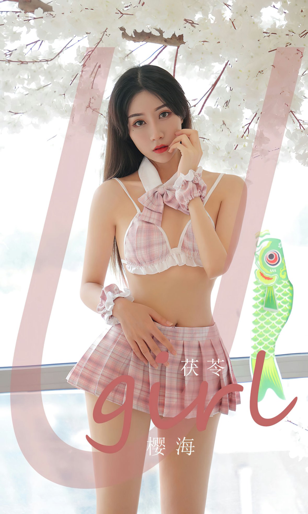 Xgyw.Net_[Ugirls爱尤物]No.2519_模特茯苓樱海主题比基尼配百褶裙白丝袜秀完美身材迷人写真35P