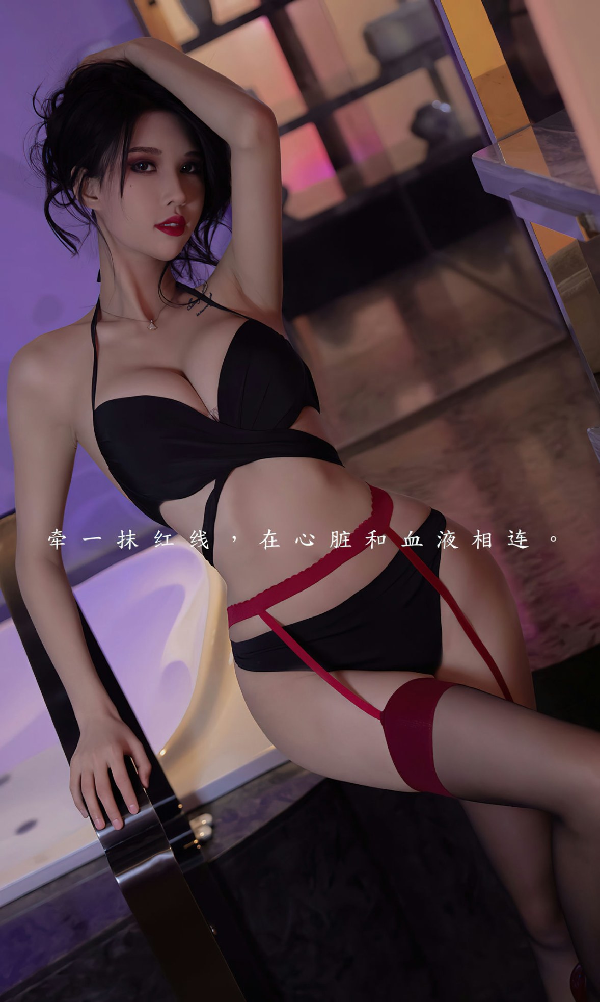 Xgyw.Net_[Ugirls爱尤物]No.2520_模特葛征私房性感黑色内衣配红丝吊袜秀高挑身材迷人写真35P