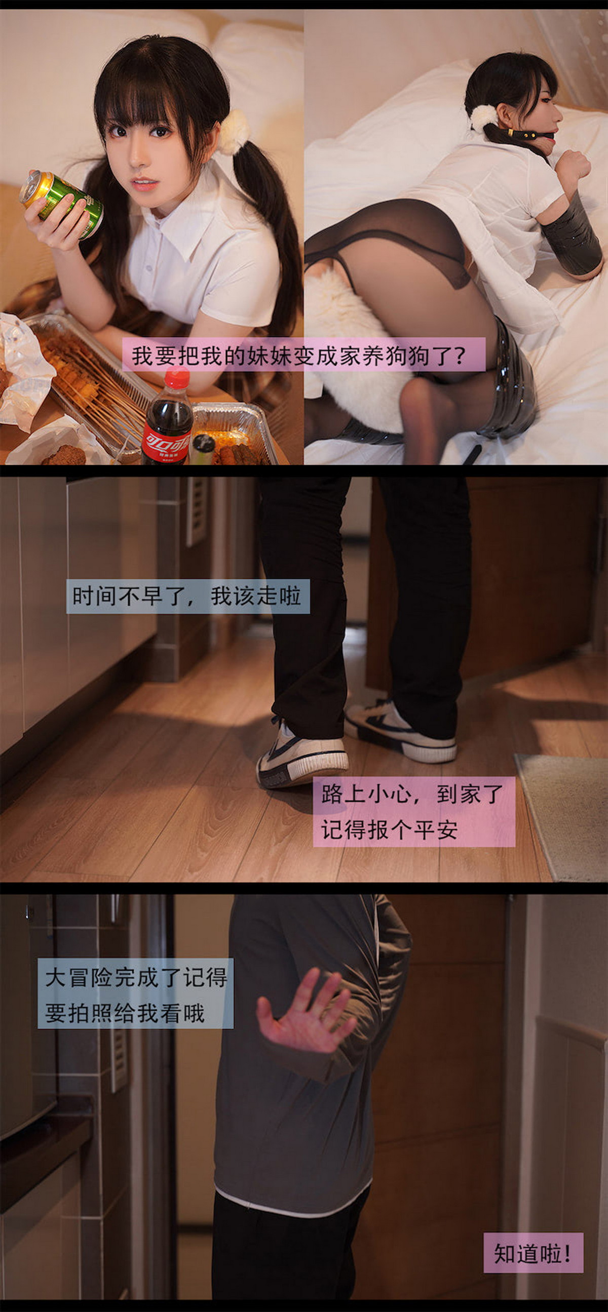 Xgyw.Net_微博美少女虎森森狗狗剧情主题半脱白衬衣露性感黑色内衣秀丰满身材诱惑写真95P