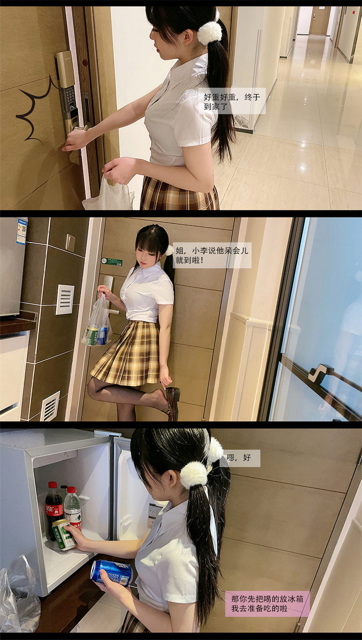 Xgyw.Net_微博美少女虎森森狗狗剧情主题半脱白衬衣露性感黑色内衣秀丰满身材诱惑写真95P
