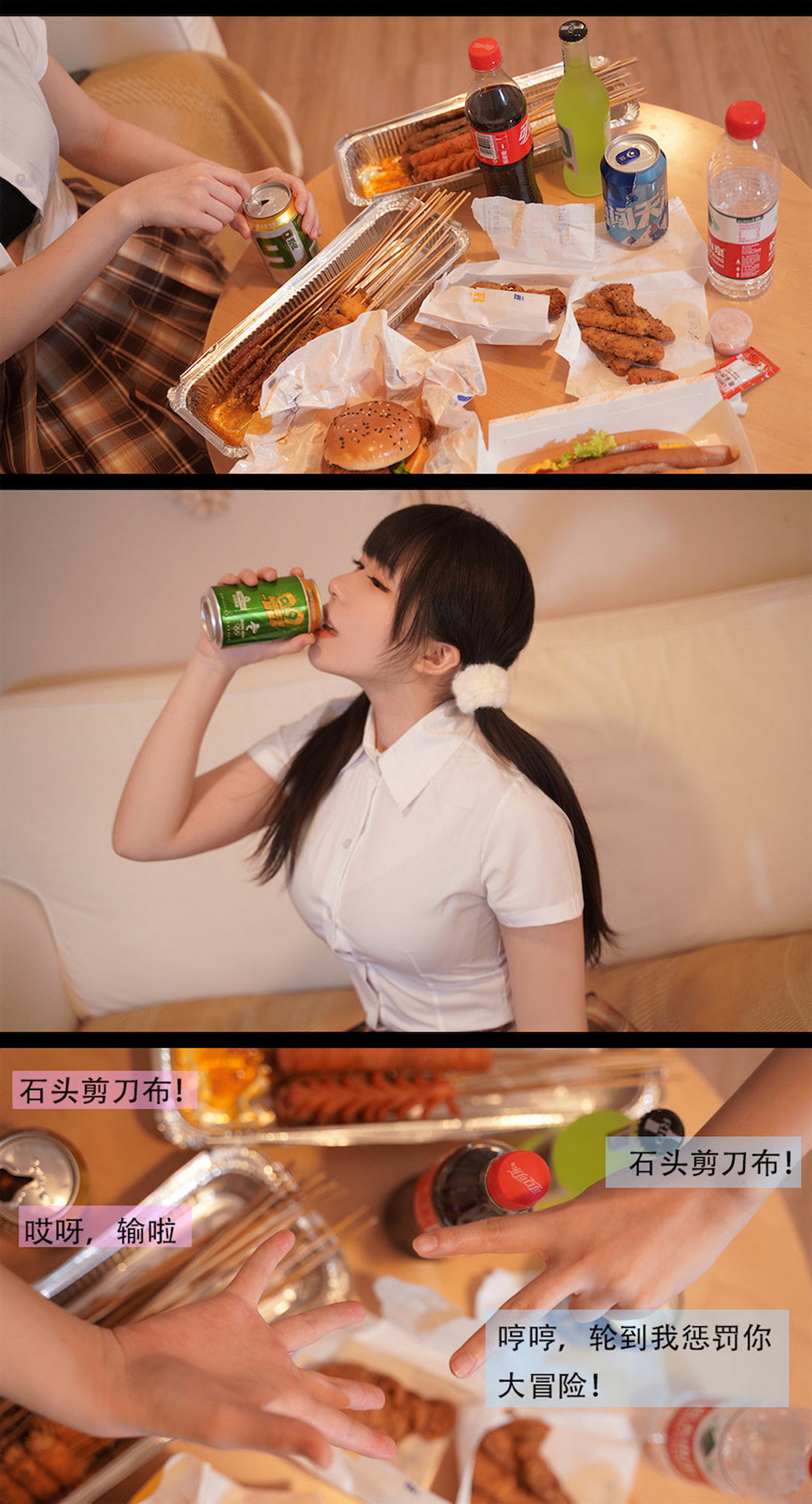 Xgyw.Net_微博美少女虎森森狗狗剧情主题半脱白衬衣露性感黑色内衣秀丰满身材诱惑写真95P