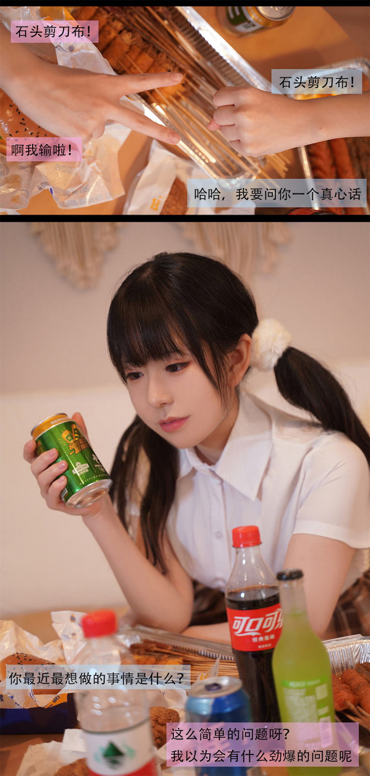 Xgyw.Net_微博美少女虎森森狗狗剧情主题半脱白衬衣露性感黑色内衣秀丰满身材诱惑写真95P