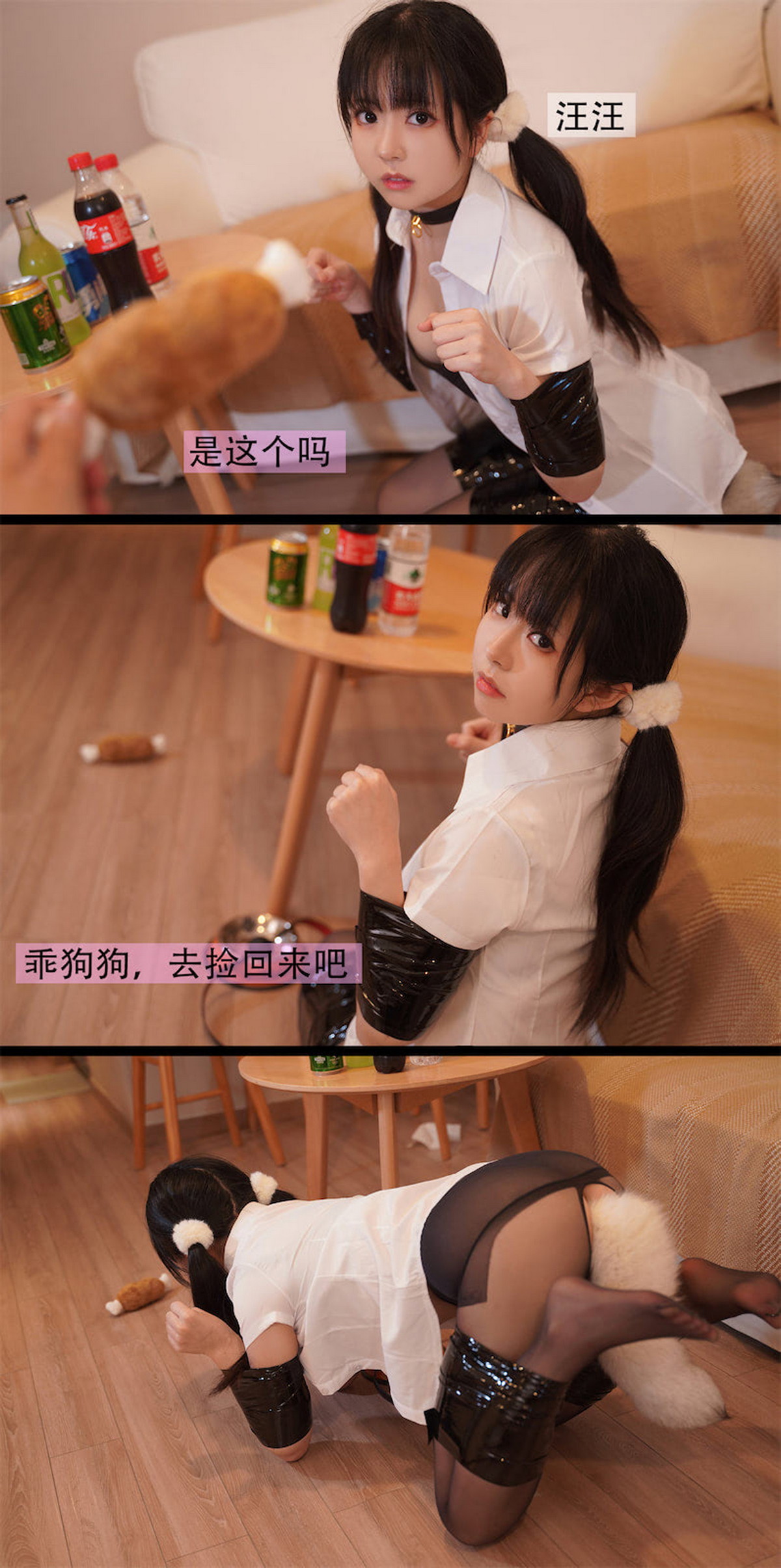 Xgyw.Net_微博美少女虎森森狗狗剧情主题半脱白衬衣露性感黑色内衣秀丰满身材诱惑写真95P