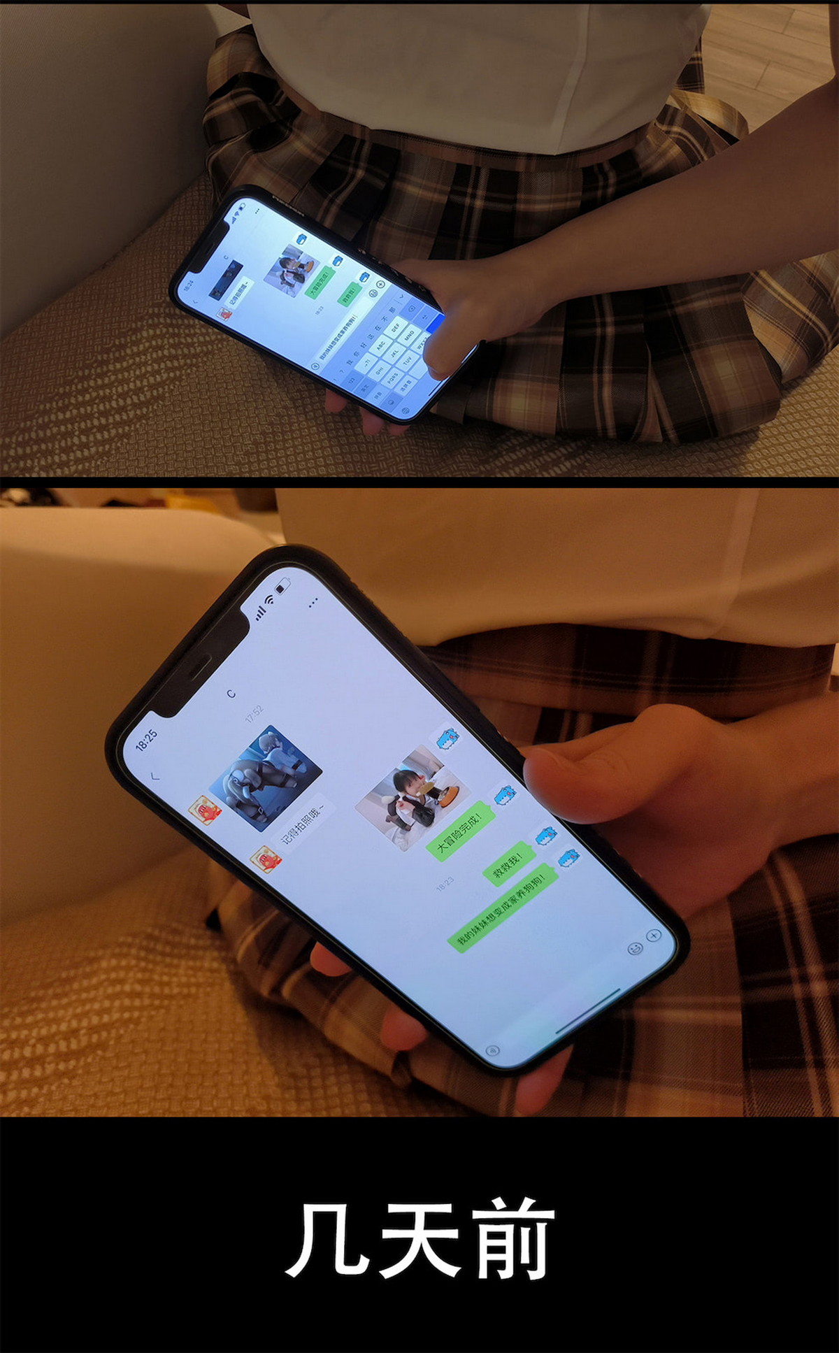 Xgyw.Net_微博美少女虎森森狗狗剧情主题半脱白衬衣露性感黑色内衣秀丰满身材诱惑写真95P