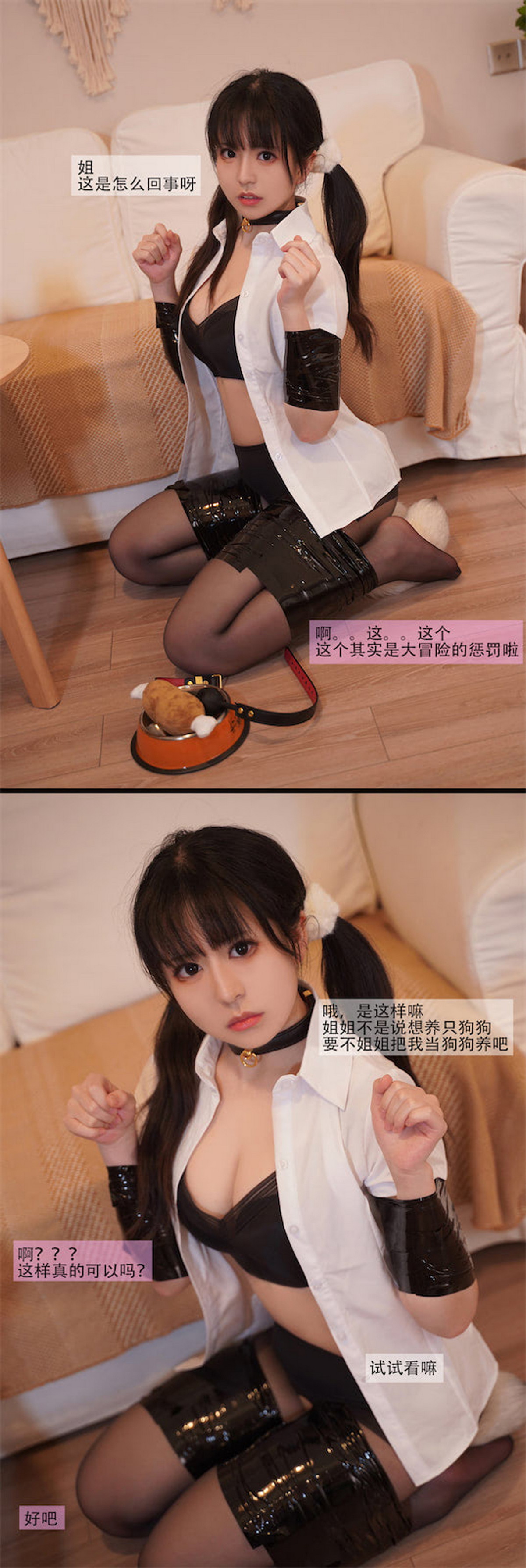 Xgyw.Net_微博美少女虎森森狗狗剧情主题半脱白衬衣露性感黑色内衣秀丰满身材诱惑写真95P