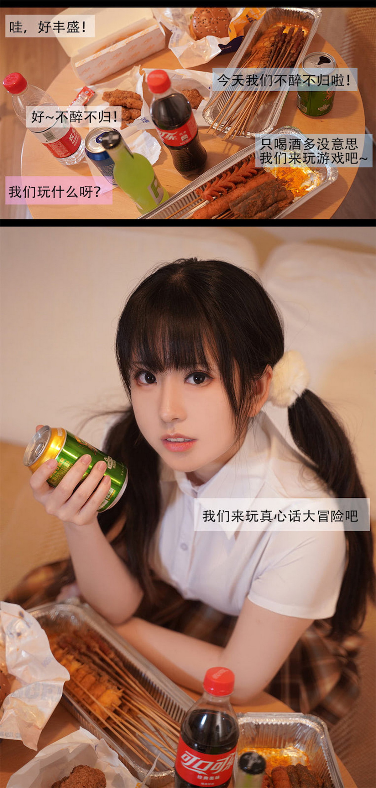 Xgyw.Net_微博美少女虎森森狗狗剧情主题半脱白衬衣露性感黑色内衣秀丰满身材诱惑写真95P