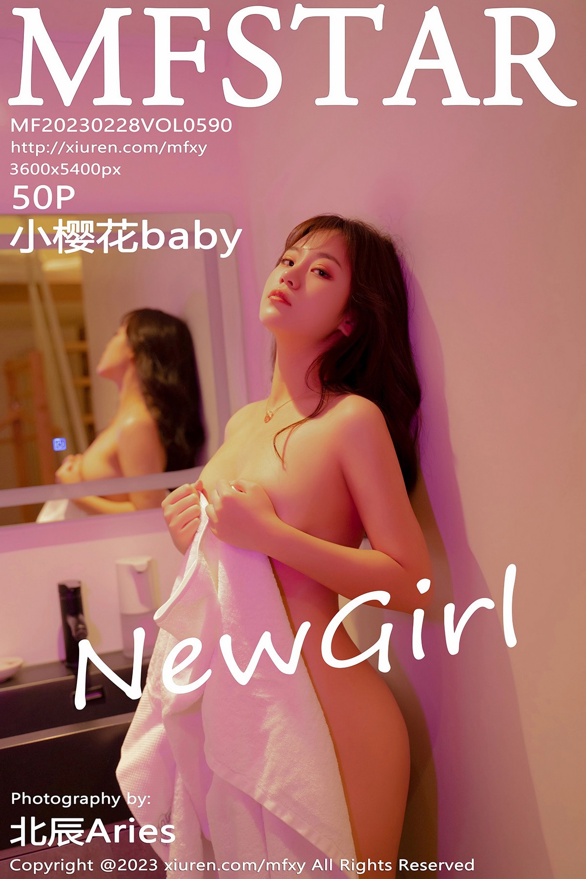Xgyw.Net_[MFStar模范学院]Vol.590_新人模特小樱花baby沐浴后出镜白色浴袍秀丰满身材诱惑写真50P