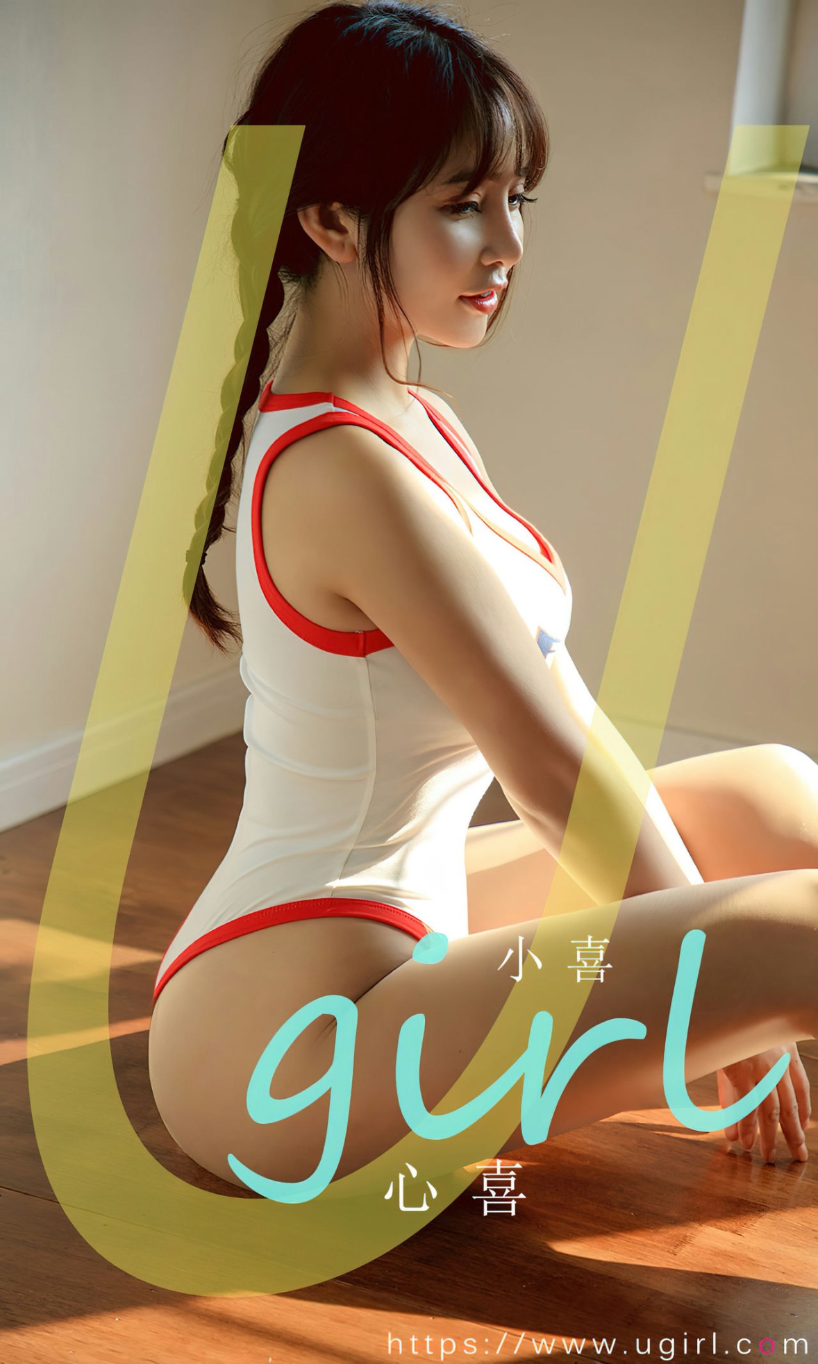 Xgyw.Net_[Ugirls爱尤物]No.2533_模特小喜私房性感白色高叉连体运动服配超薄肉丝迷人诱惑写真35P